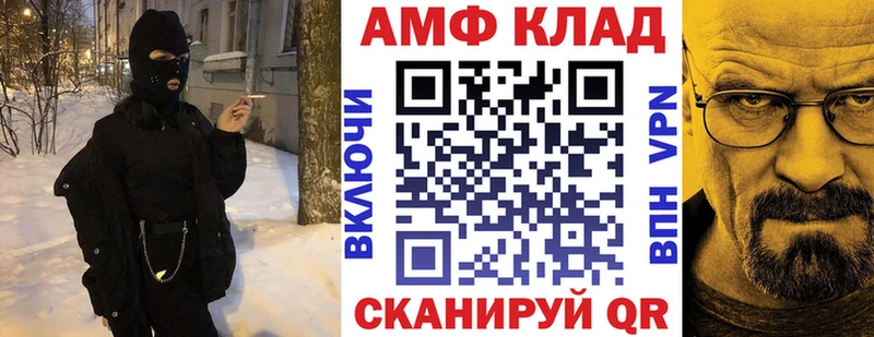 купить наркотики цена  мега сайт  АМФ 98%  Кулебаки 