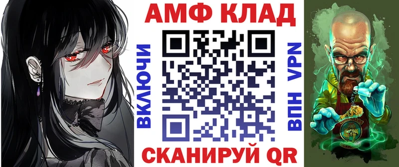 АМФЕТАМИН Розовый Кулебаки