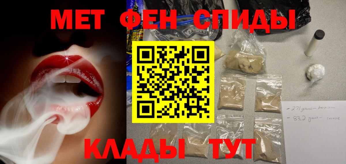 АМФЕТАМИН Premium Кулебаки