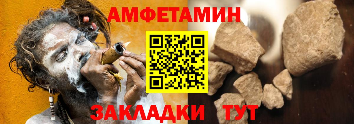Амфетамин  АМФ  Кулебаки  Amphetamine 98%  Вход с VPN 