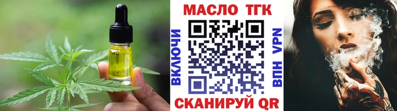 мега   Кулебаки  Печенье с ТГК конопля 