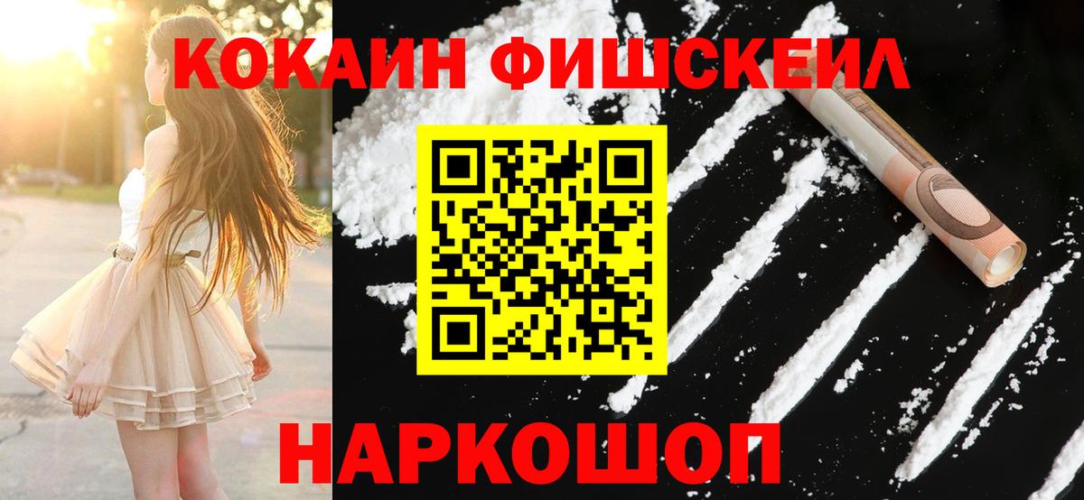 COCAIN 98% Кулебаки