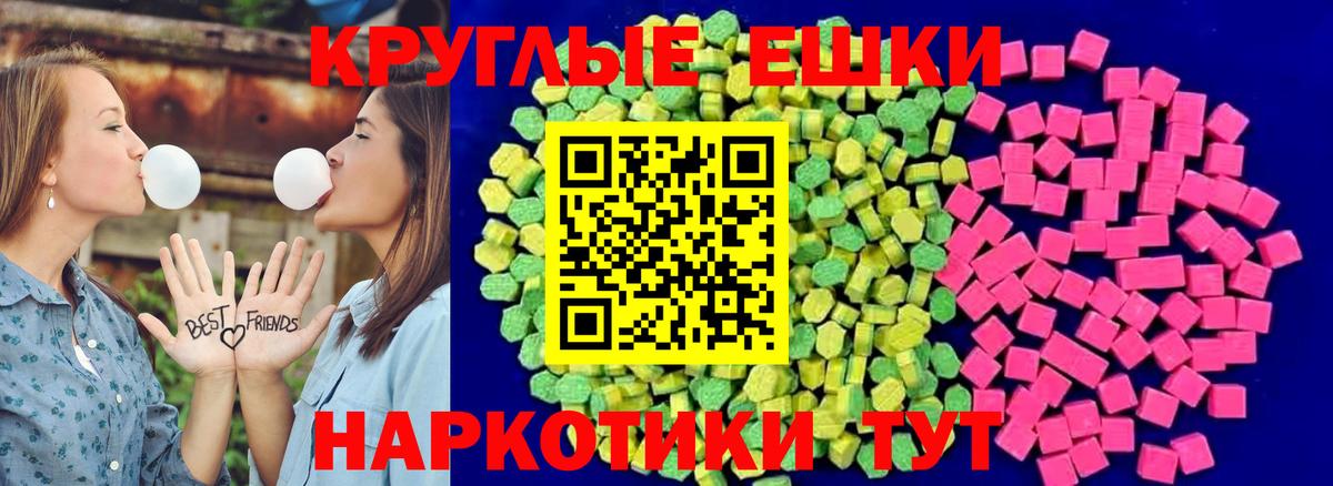 Ecstasy  даркнет сайт  Кулебаки  ЭКСТАЗИ XTC  Вход с VPN 