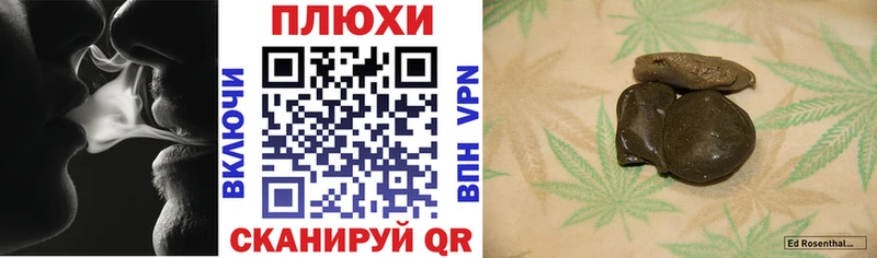 наркотики  Кулебаки  кракен онион  ГАШ индика сатива 