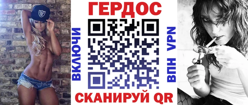 ГЕРОИН афганец  Кулебаки 
