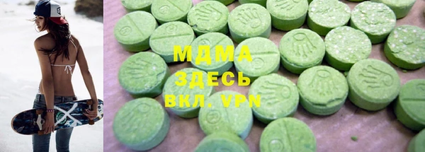 кристаллы Алексин