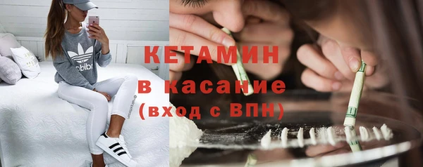 спайс Абинск