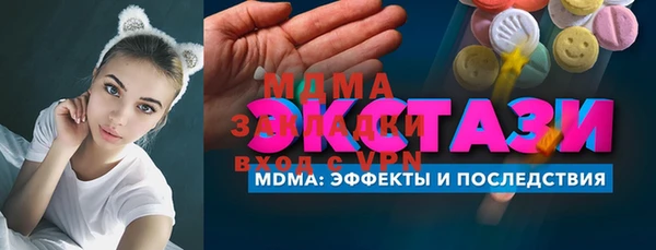 кокаин перу Волгодонск