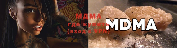 кристаллы Алексин