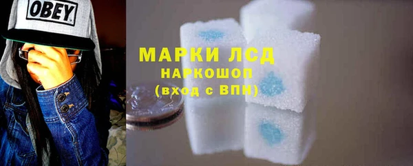 кристаллы Алексин