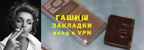 ГАЛЛЮЦИНОГЕННЫЕ ГРИБЫ Алзамай