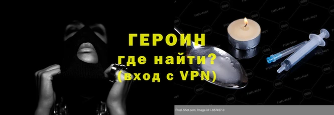 герыч Алексеевка