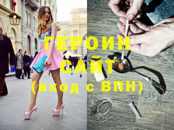 герыч Алексеевка