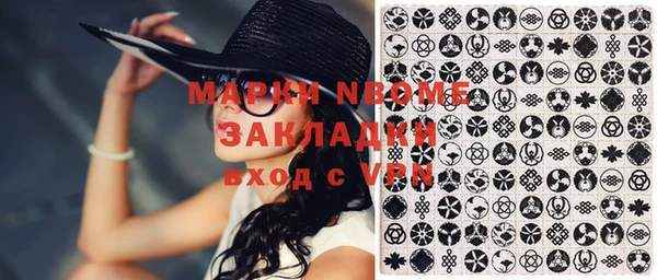 спайс Абинск