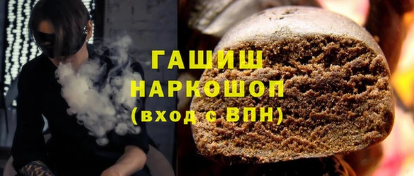 ГАЛЛЮЦИНОГЕННЫЕ ГРИБЫ Алзамай