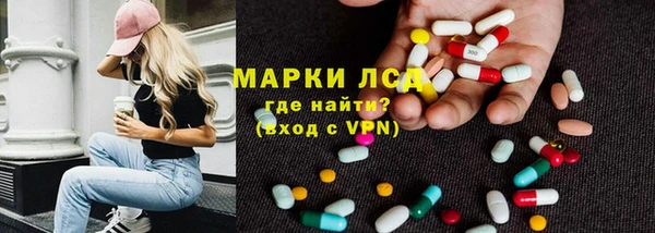 спайс Абинск