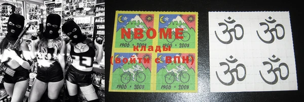 mdma Абдулино