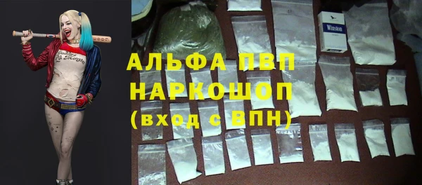 кристаллы Алексин