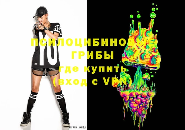 мяу мяу кристалл Новочеркасск