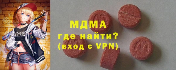 ALPHA-PVP Абаза