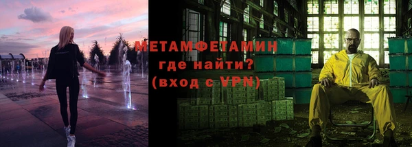 кристаллы Алексин