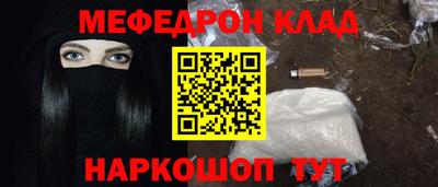 2c-b Изобильный
