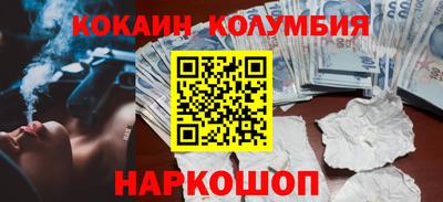 2c-b Изобильный