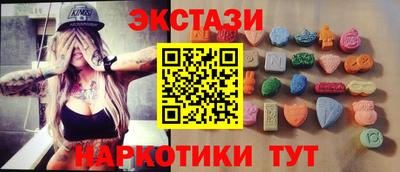 амф Ирбит