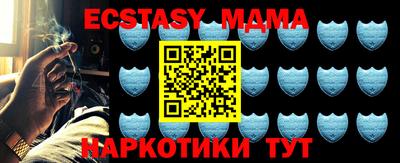мдпв Ипатово