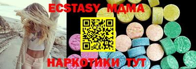 амф Ирбит