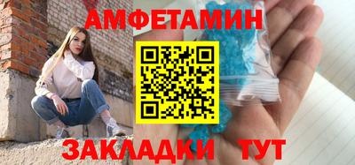 амф Ирбит