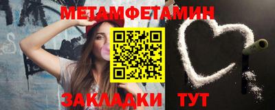 амф Ирбит