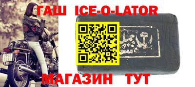 амф Ирбит