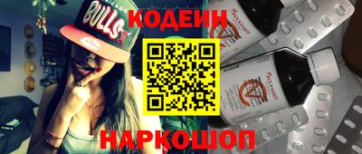 2c-b Изобильный