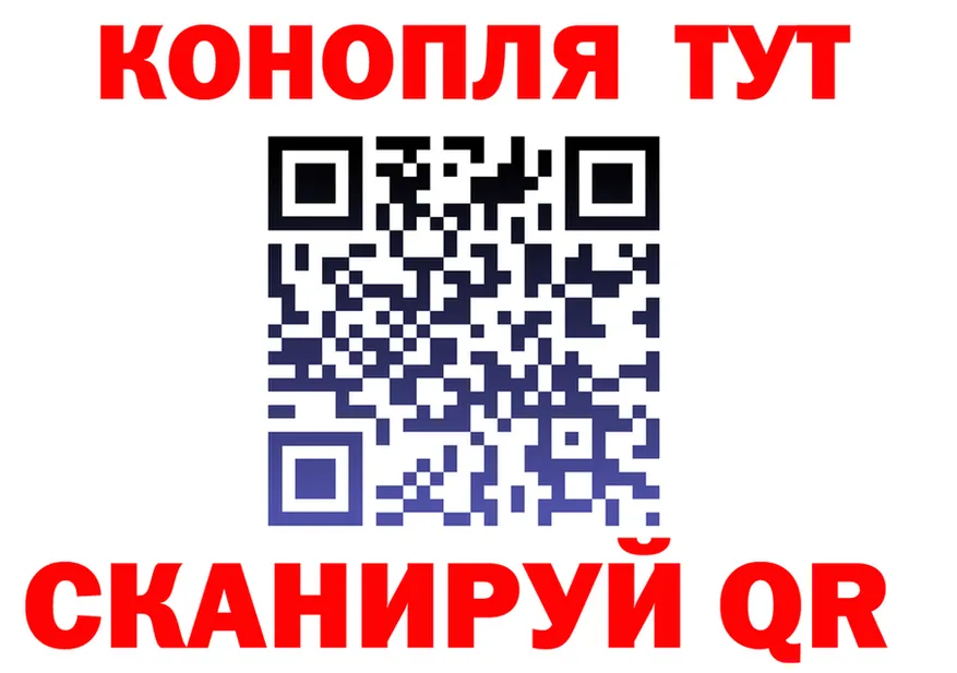 МАРИХУАНА White Widow зеркало площадка мега Кулебаки