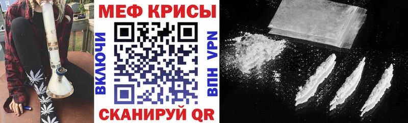 Мефедрон мяу мяу  ссылка на мегу как войти  Кулебаки 