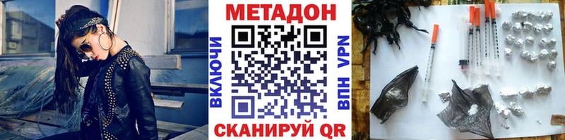 Метадон кристалл  omg ONION  Кулебаки  что такое наркотик 