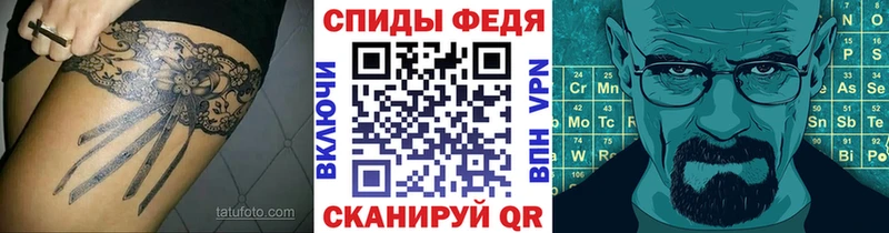 MEGA   Кулебаки  МЕТАМФЕТАМИН витя  shop состав  дарнет шоп 