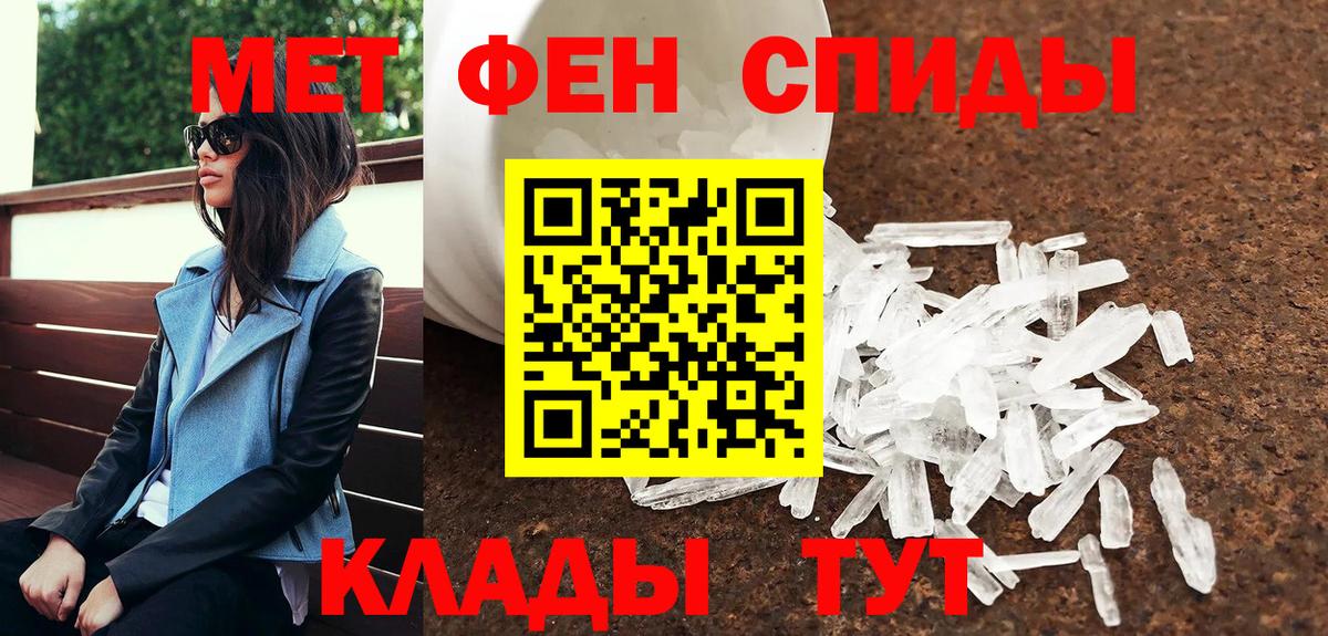 МЕТАМФЕТАМИН винт  Вход с VPN  Кулебаки 