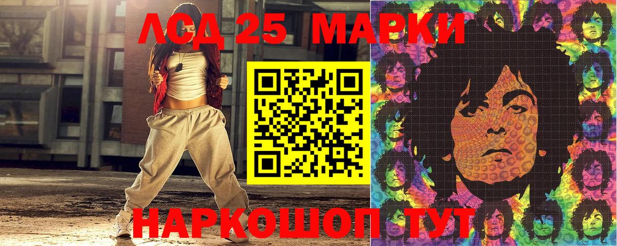 Марки N-bome 1500мкг  Вход с VPN  Кулебаки  Марки N-bome 1500мкг 