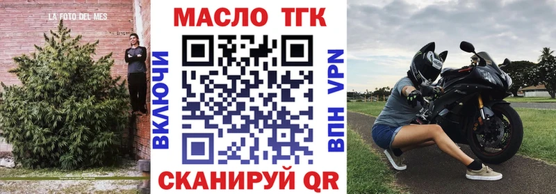 наркота  Кулебаки  ТГК THC oil 