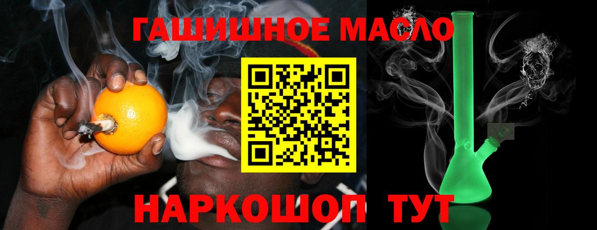 Кулебаки  ТГК Wax  Дистиллят ТГК жижа  Вход с VPN 
