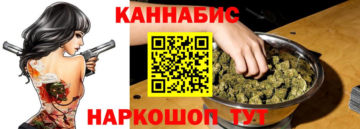 Марихуана гибрид  Каннабис Ganja  Вход с VPN  Кулебаки  Шишки марихуана марихуана 