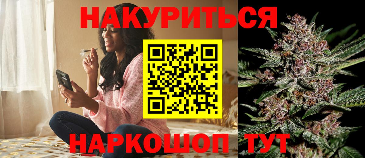 Бошки марихуана VHQ Кулебаки